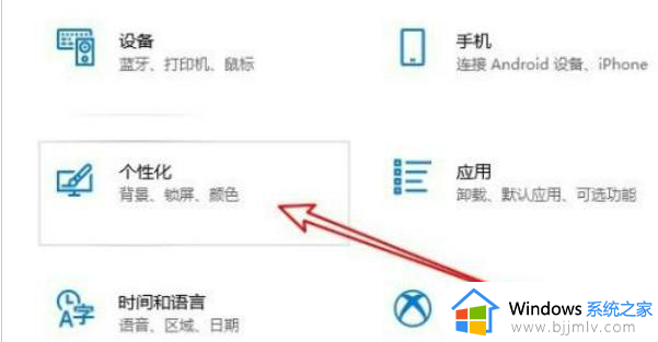 win10拔出设备叮咚声音如何关闭_win10拔下设备发出叮咚声的关闭教程