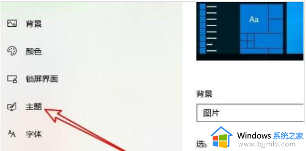 win10拔出设备叮咚声音如何关闭_win10拔下设备发出叮咚声的关闭教程