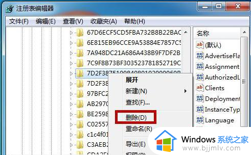 cad注册表怎么删干净_清除cad安装过的注册表的方法