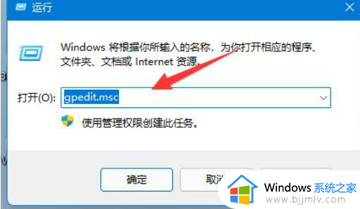 win11捕获屏幕截图如何关闭_win11捕获屏幕截图的关掉教程