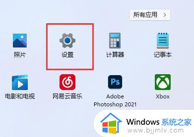 win11账号头像怎么恢复默认_win11账户头像恢复默认的步骤