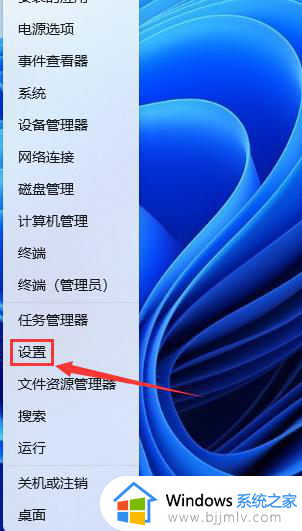 win11更新错误0x80070002怎么办_win11修复0x80070002的错误代码的步骤