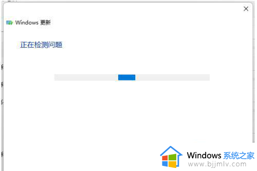 win11安装错误0x80070002怎么办_win11更新提示0x80070002解决方法