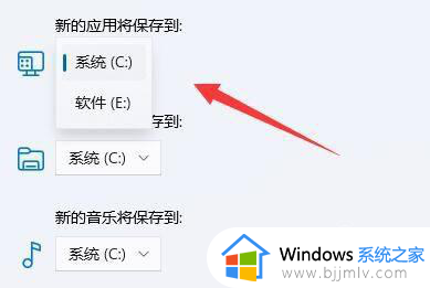 win11更改默认安装位置到d盘教程_win11如何修改默认安装路径到d盘