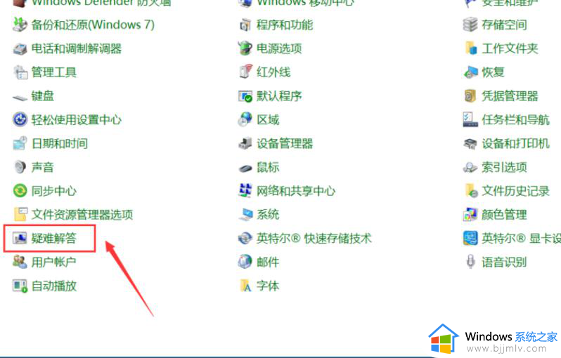 windows10 更新失败怎么修复_win10更新失败了的解决方法