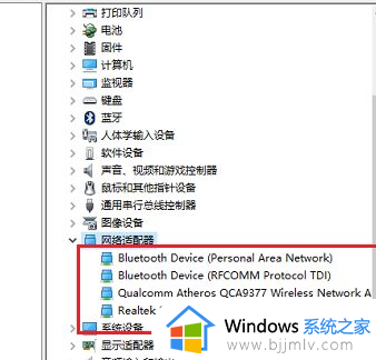 win10看不到wifi列表怎么办_win10显示不了wifi列表如何解决