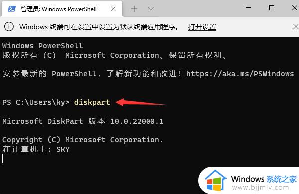 win11格式化u盘详细步骤_win11如何强制格式化u盘