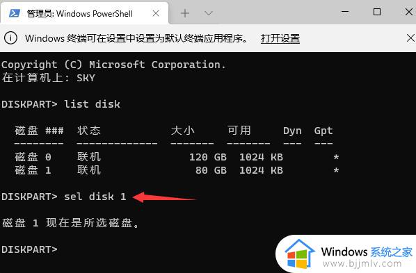 win11格式化u盘详细步骤_win11如何强制格式化u盘