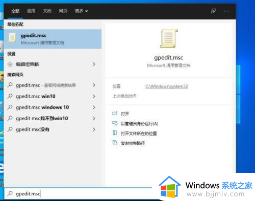 win10快捷键突然不能用了怎么办 win10快捷键按了没反应如何修复