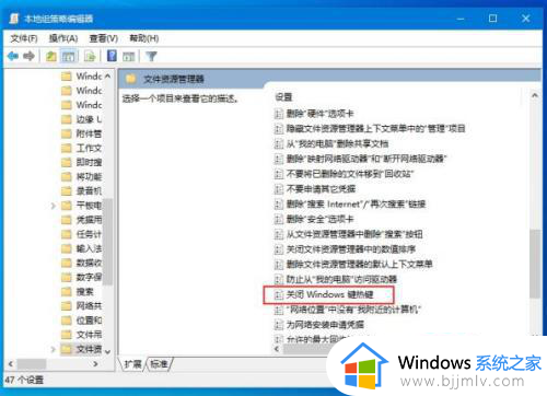 win10快捷键突然不能用了怎么办_win10快捷键按了没反应如何修复