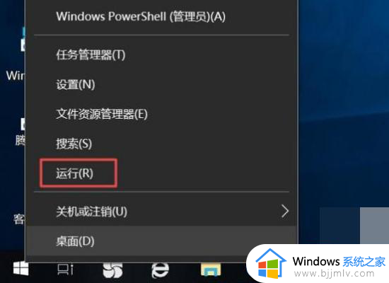 win10开启组策略提示没有权限怎么办_win10打开组策略提示无权限处理方法