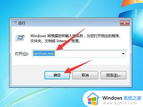 win7怎么连接蓝牙音响 win7台式电脑连蓝牙音箱图解