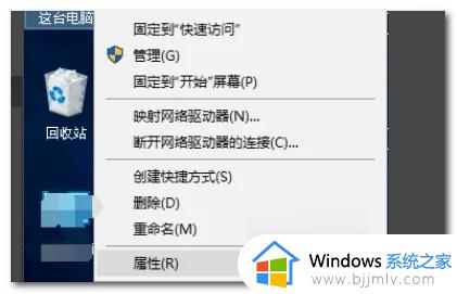 win10英伟达控制面板打不开怎么回事_win10打不开英伟达控制面板的解决办法