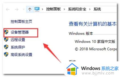 win10英伟达控制面板打不开怎么回事_win10打不开英伟达控制面板的解决办法