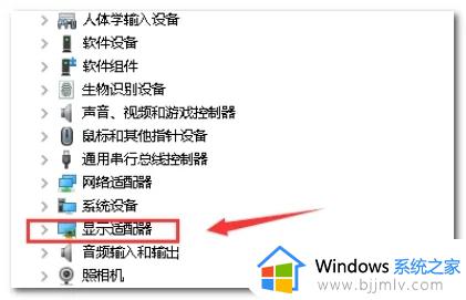 win10英伟达控制面板打不开怎么回事_win10打不开英伟达控制面板的解决办法