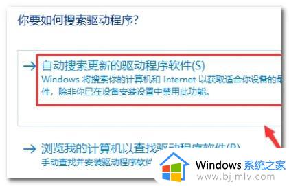 win10英伟达控制面板打不开怎么回事_win10打不开英伟达控制面板的解决办法