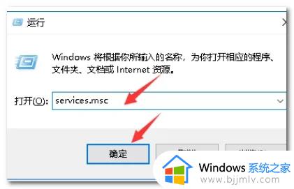 win10英伟达控制面板打不开怎么回事_win10打不开英伟达控制面板的解决办法