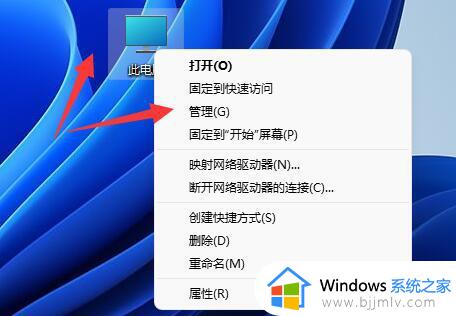 win11读不出u盘解决方法 win11读取不了u盘怎么办