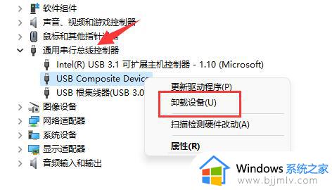 win11读不出u盘解决方法_win11读取不了u盘怎么办