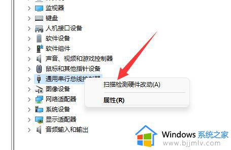 win11读不出u盘解决方法_win11读取不了u盘怎么办