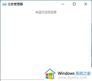 win11读不出u盘解决方法_win11读取不了u盘怎么办