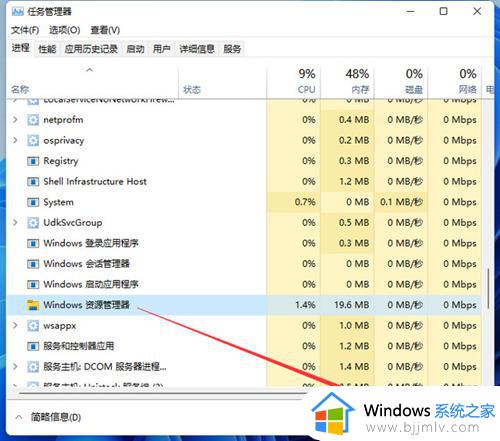 win11读不出u盘解决方法_win11读取不了u盘怎么办