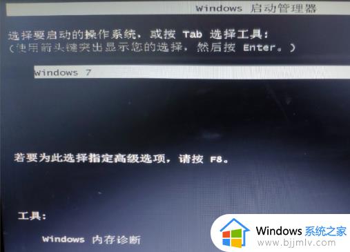 win7设置三道密码的方法_win7系统如何设置三道密码