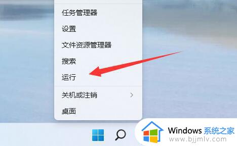 win11服务管理器在哪里打开？win11服务管理器的打开方式