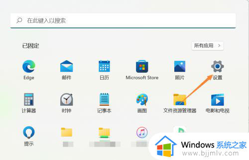 win11防火墙怎么关闭不了？win11防火墙无法关闭解决方法