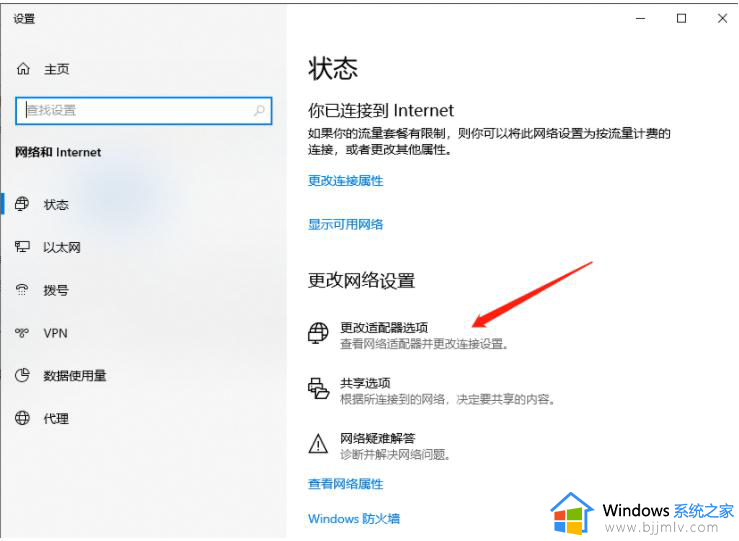 电脑无法打开浏览器但是网络能用怎么回事?网络连接正常但浏览器无法打开网页解决办法