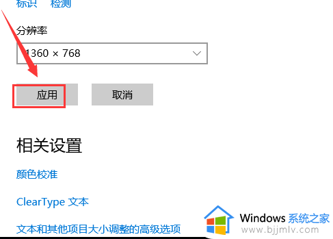 win10设为主显示器点不了解决方法_win10设为主显示器灰色无法选择怎么办