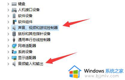 win11耳机声音沉闷怎么办_win11耳机声音很闷修复方法