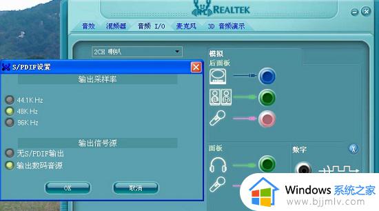 win11耳机声音沉闷怎么办_win11耳机声音很闷修复方法