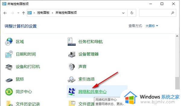 windows10 设置dns的方法_windows10怎么设置dns地址