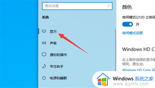 win10软件显示窗口大于屏幕怎么办？win10软件窗口大于桌面修复方法