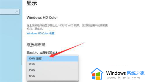 win10软件显示窗口大于屏幕怎么办？win10软件窗口大于桌面修复方法