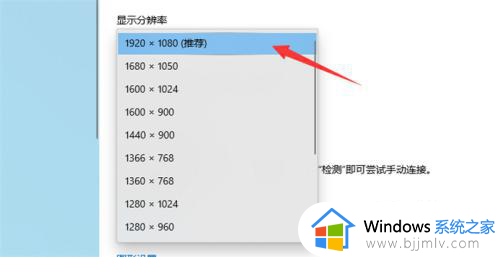 win10软件显示窗口大于屏幕怎么办？win10软件窗口大于桌面修复方法