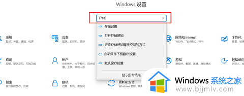 win10删除c盘临时文件详细方法_win10怎么清除c盘的临时文件