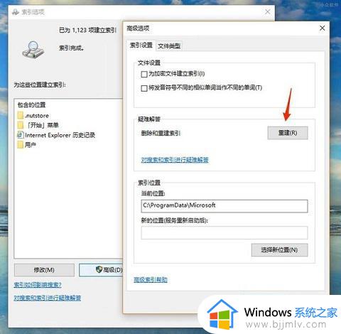 win10删除c盘临时文件详细方法_win10怎么清除c盘的临时文件