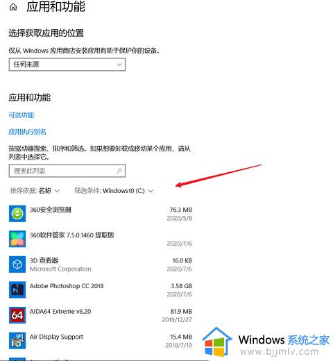 win10删除c盘临时文件详细方法_win10怎么清除c盘的临时文件