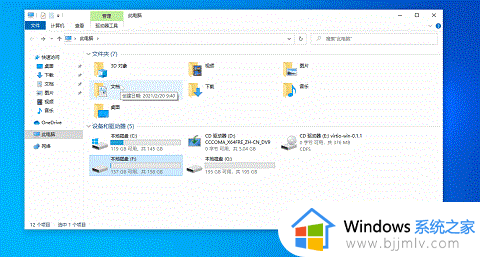 win10删除c盘临时文件详细方法_win10怎么清除c盘的临时文件