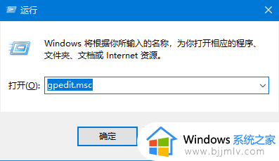 正确去除win10盾牌图标的方法_win10怎么去掉盾牌图标