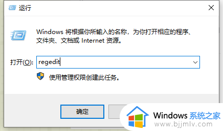 win10打开文件选择其它打开方式没反应怎么回事 win10文件打开方式选不了其他应用程序如何处理