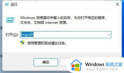 win11更新后亮度无法调节怎么办_win11更新后亮度调不了处理方法