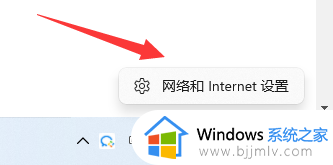 电脑无法访问internet怎么解决win10 win10电脑无法访问internet如何处理