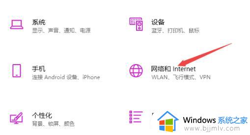 电脑无法访问internet怎么解决win10_win10电脑无法访问internet如何处理