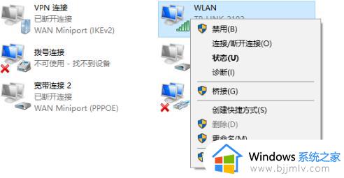 电脑无法访问internet怎么解决win10_win10电脑无法访问internet如何处理