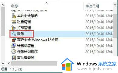 windows10 无法连接到打印机怎么回事?win10电脑无法连接到打印机如何处理