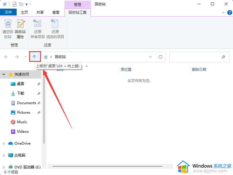 windows11添加新用户的方法 windows11如何添加新用户