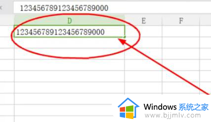 excel数字最后几位变成0怎么办 excel数字最后一位自动变0如何解决